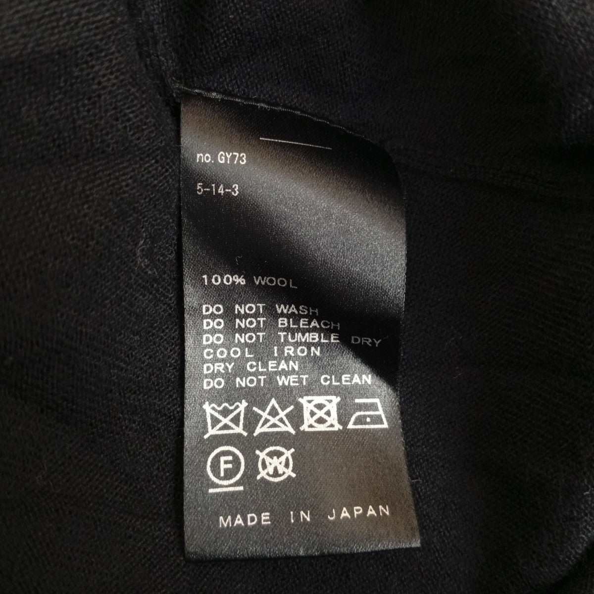 Deuxieme Classe refined プルオーバータートルネックニット19080500709030 古着・中古-4枚目のアイテム画像
