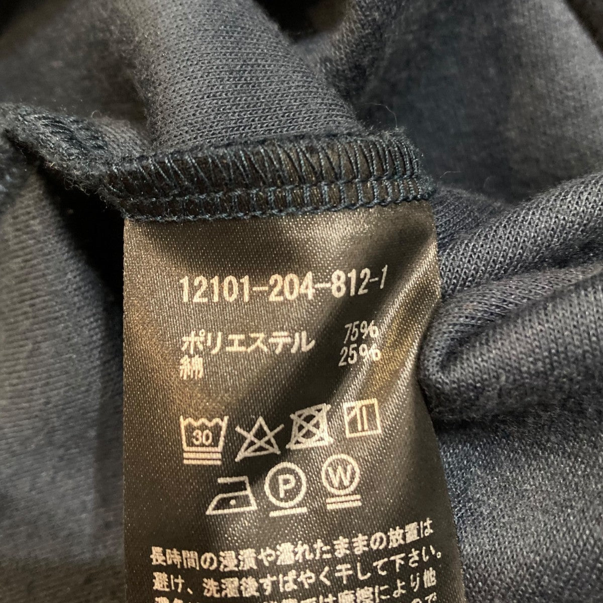 ノースリーブTシャツ12101-204-812-1