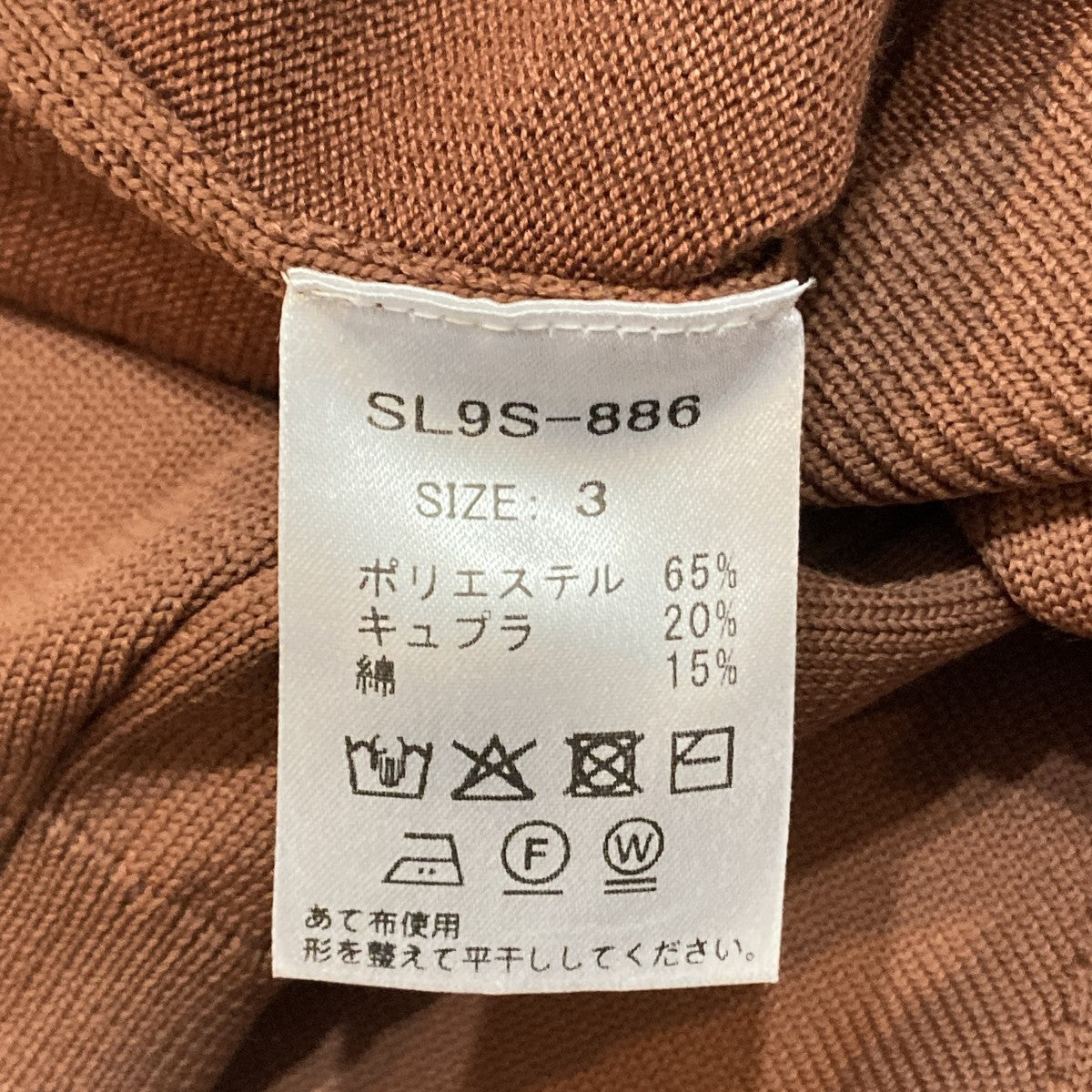 二重臼天竺編みTシャツ半袖ニットSL9S-886