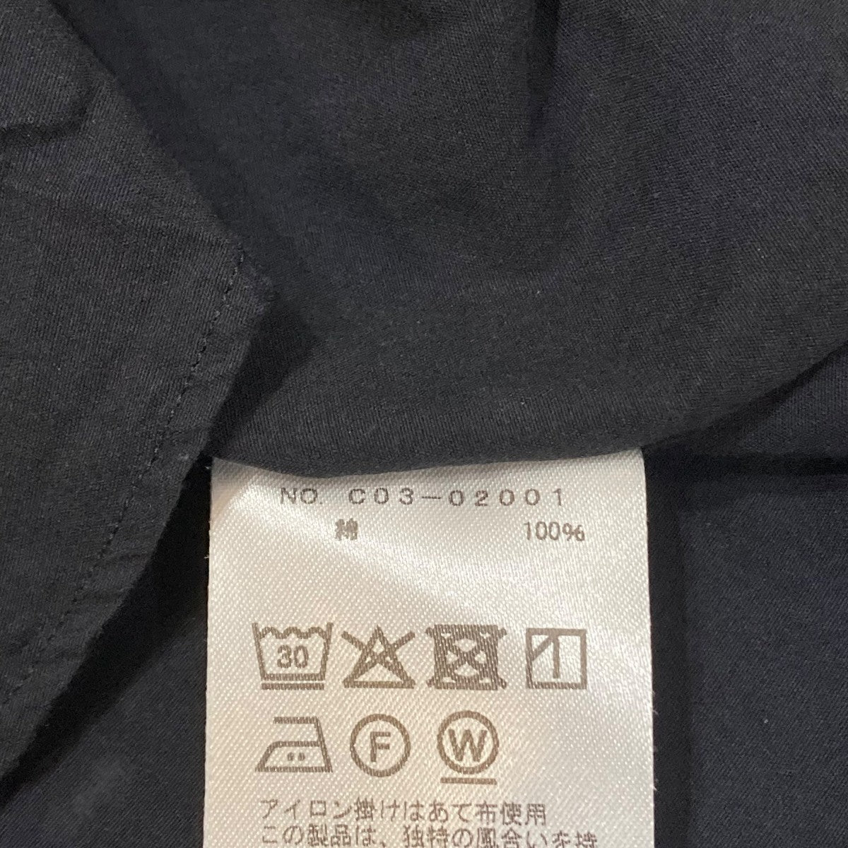 COMOLI Comoli Shirt長袖シャツC03-02001 古着・中古-9枚目のアイテム画像