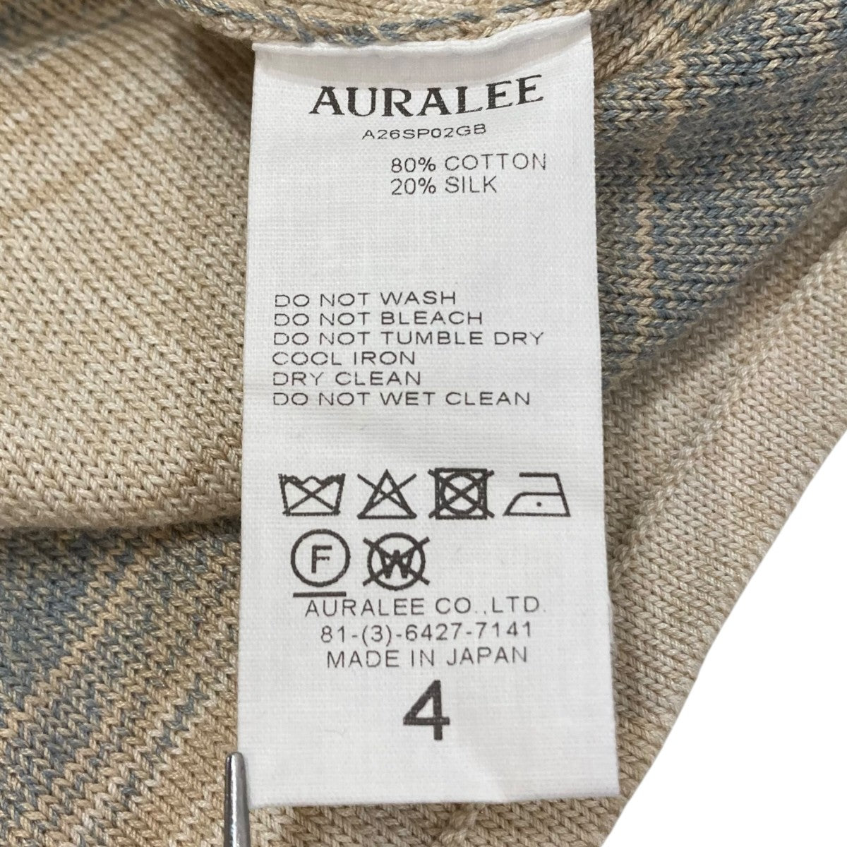 AURALEE 26SSCOTTON SILK GRADIENT STRIPE KNIT BOAT NECK P OニットA26SP02GB 古着・中古-6枚目のアイテム画像