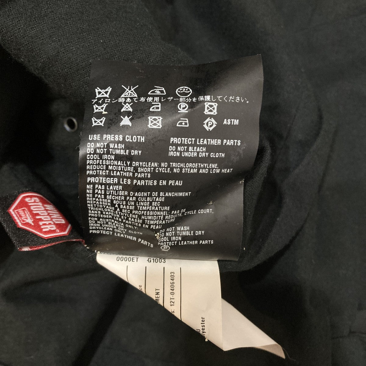 PRADA SPORTS ナイロンジャケットSGC815 古着・中古-10枚目のアイテム画像