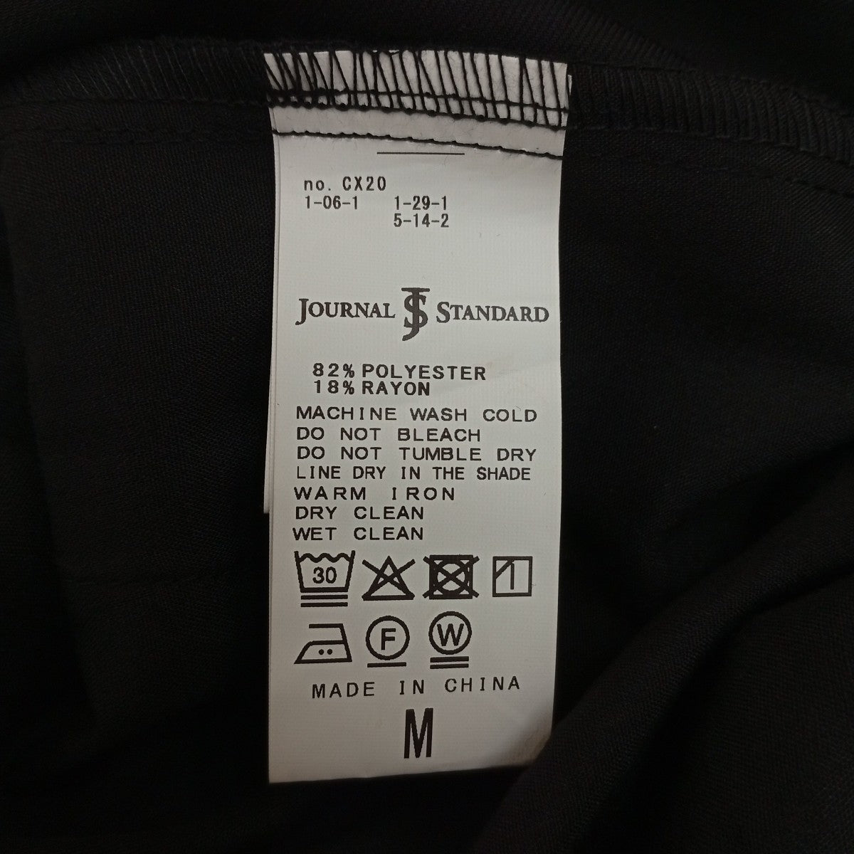ワイドパンツ26-030-600-9100-1-0