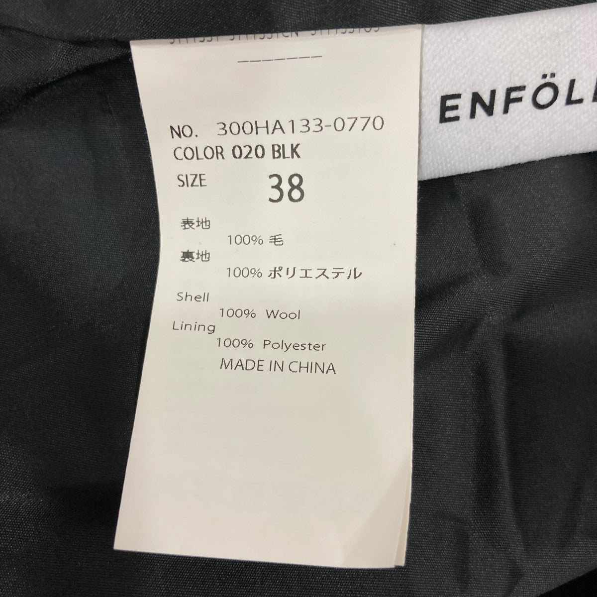 ENFOLD BACK-TO-FRONT DRESS半袖ワンピース300HA1330770 古着・中古-6枚目のアイテム画像