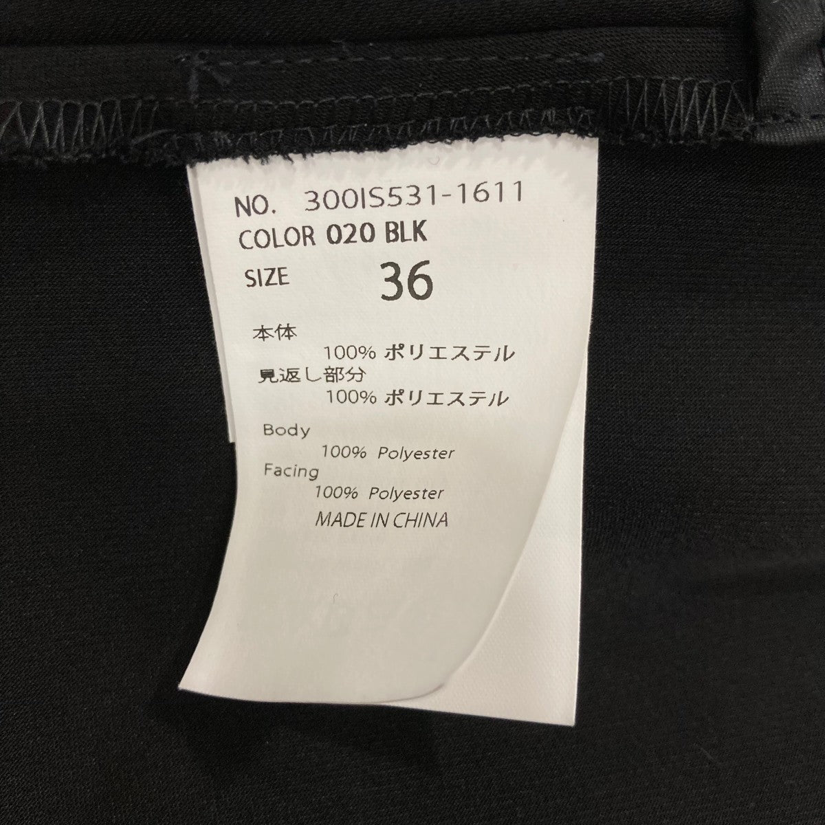 ENFOLD STRAP JUMPER-SKIRTジャンパースカート300IS5311611 古着・中古-5枚目のアイテム画像