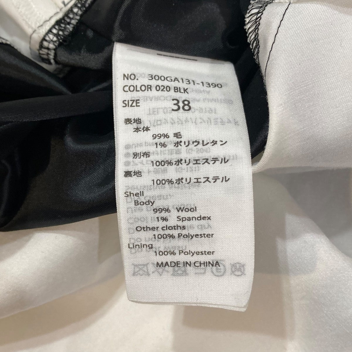 ジャンパースカートノースリーブワンピース300GA131-1390