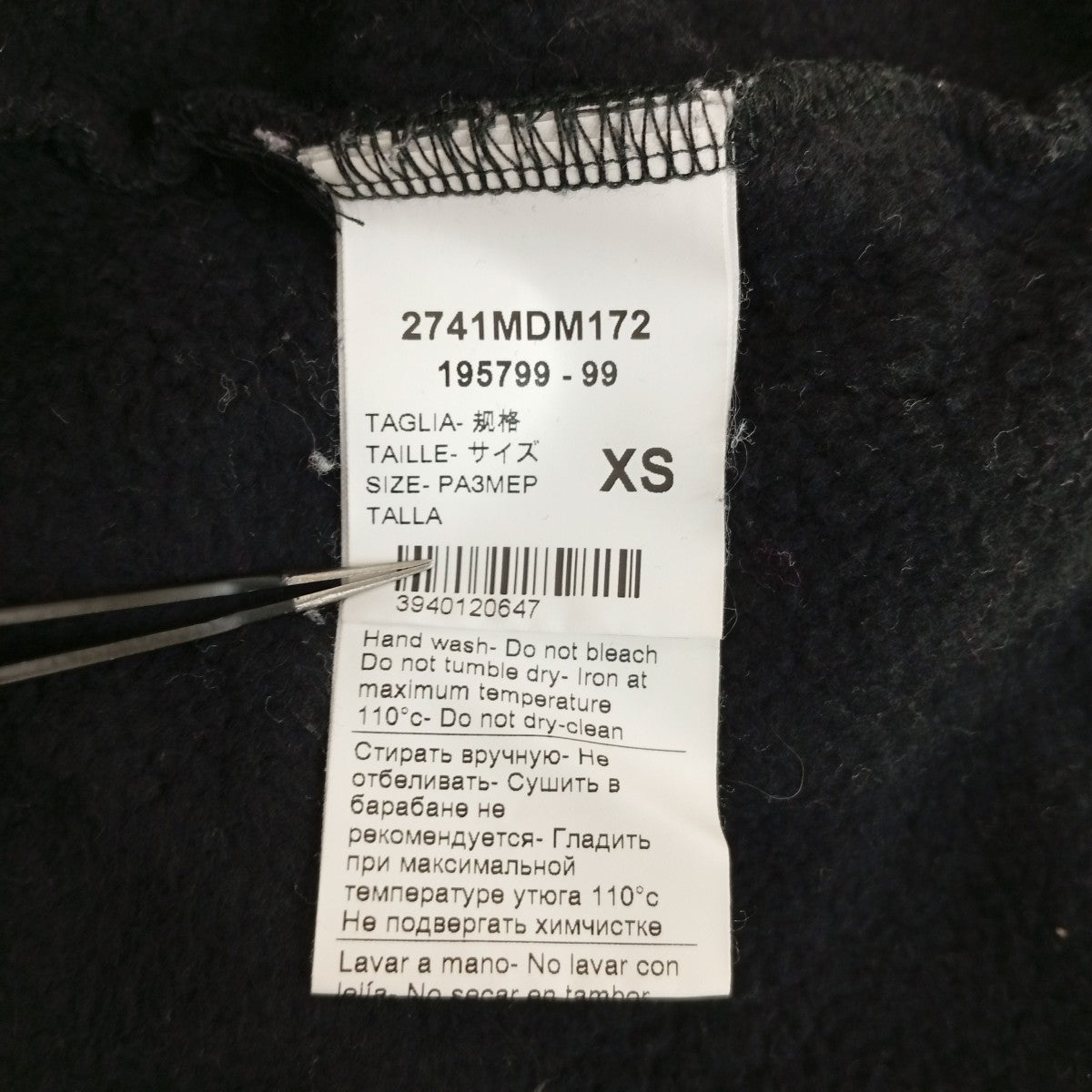 MSGM ロゴクルーネックスウェットトレーナー2741MDM172 古着・中古-4枚目のアイテム画像