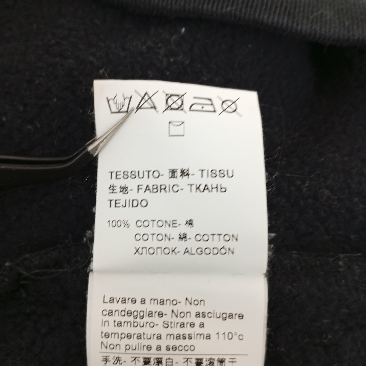 MSGM ロゴクルーネックスウェットトレーナー2741MDM172 古着・中古-5枚目のアイテム画像
