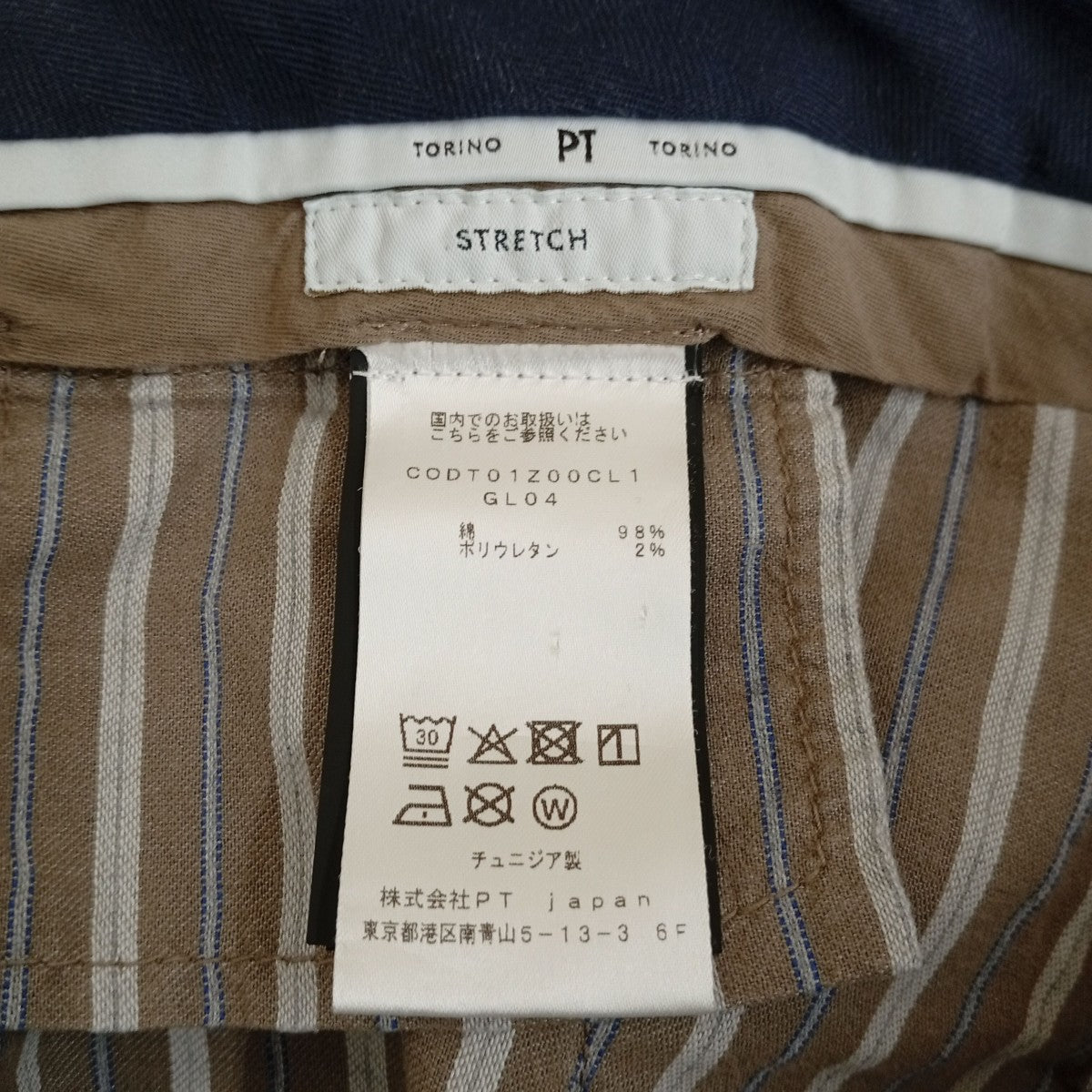 SUPER SLIM FIT バタビア51パンツCODT01Z00CL1
