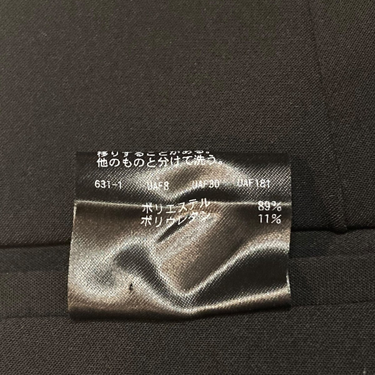 H BEAUTY＆YOUTH パンツ1214-177-8743 古着・中古-8枚目のアイテム画像
