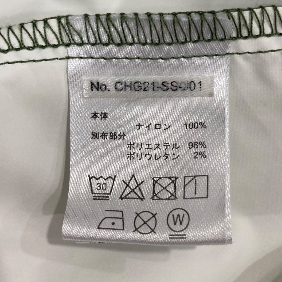 プルオーバーシャツCHG21SSJ01