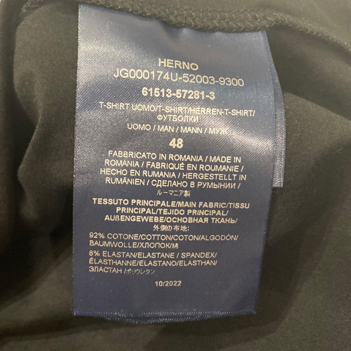 HERNO 半袖TシャツJG000174-52003-9300 古着・中古-5枚目のアイテム画像