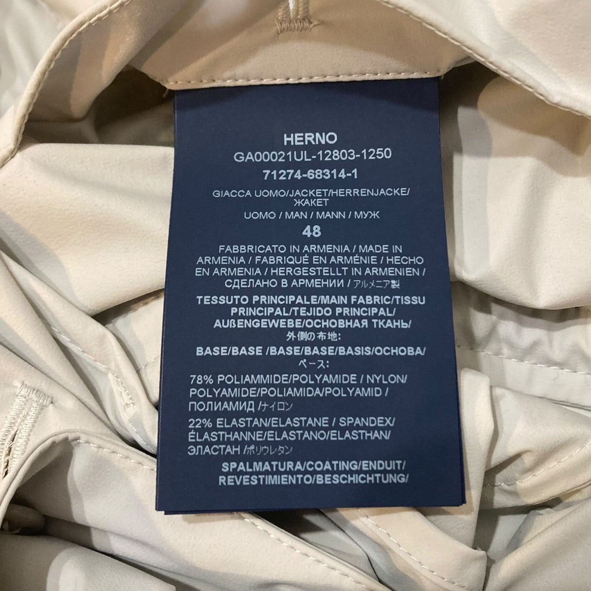 HERNO ジャケットGA00021UL-12803-1250 古着・中古-6枚目のアイテム画像