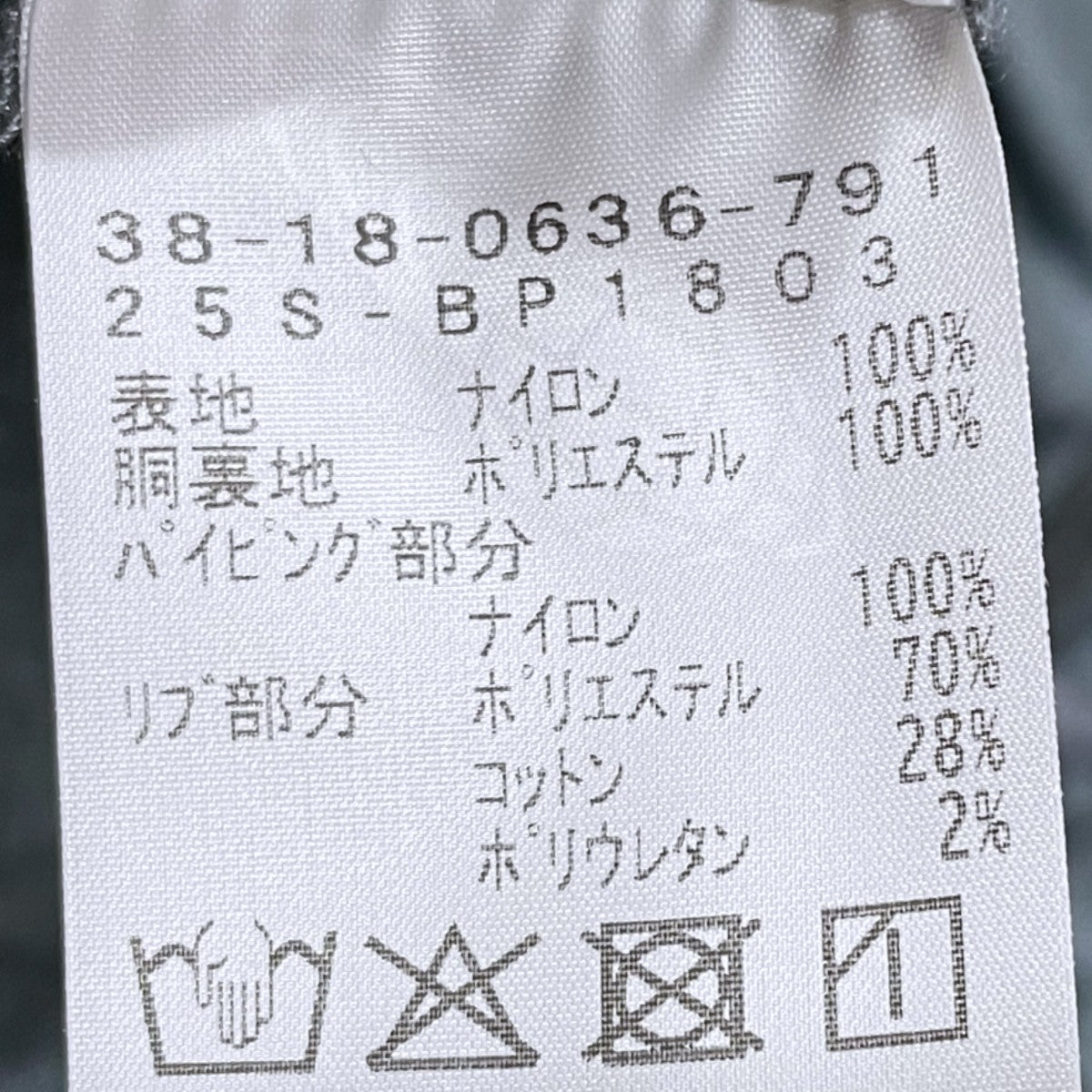 25SS ジップアップナイロンジャケット MIL Athletic Jacket Nylon Ripstop ミルアスレチックジャケット ナイロンリップストップ 38-18-0636-791