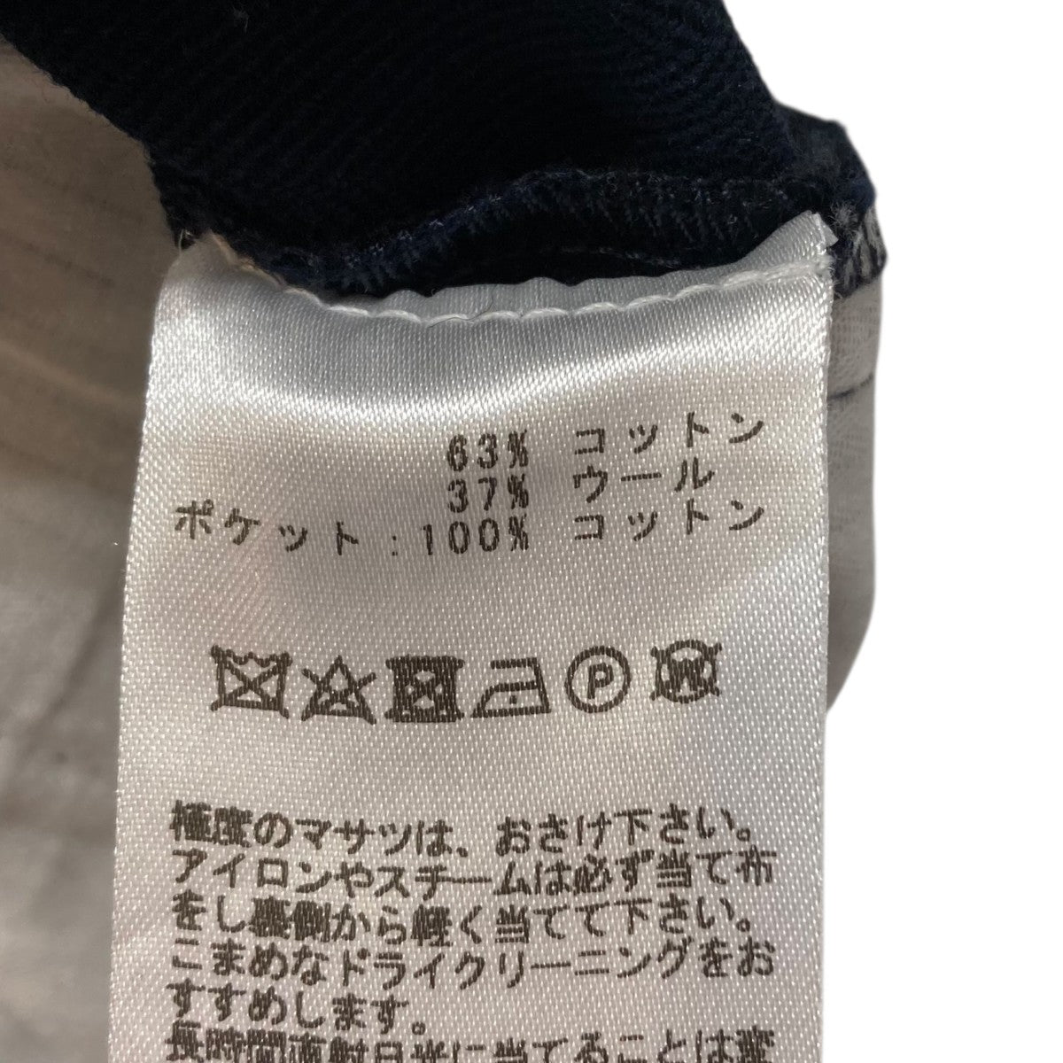 パンツSN-407