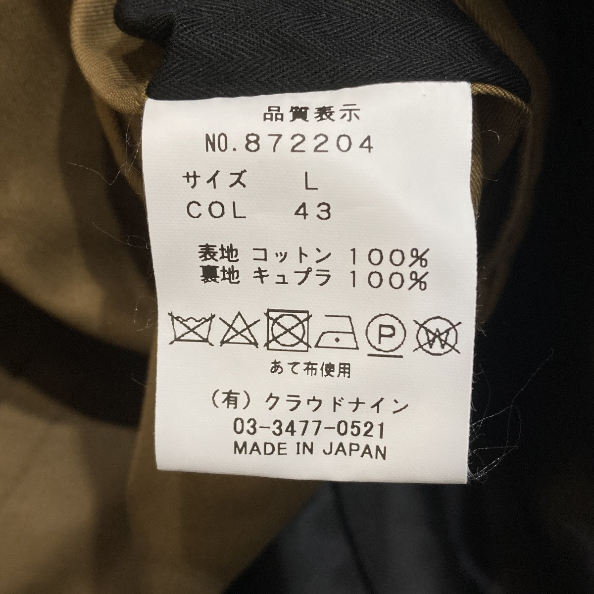 ブルゾンB72204