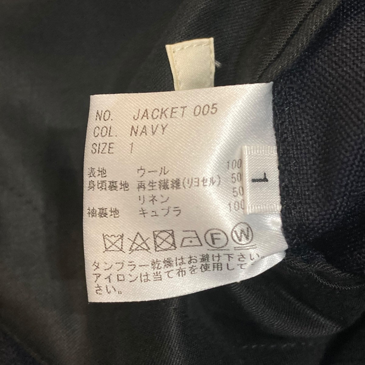 JACKET005テーラードジャケット17051400189