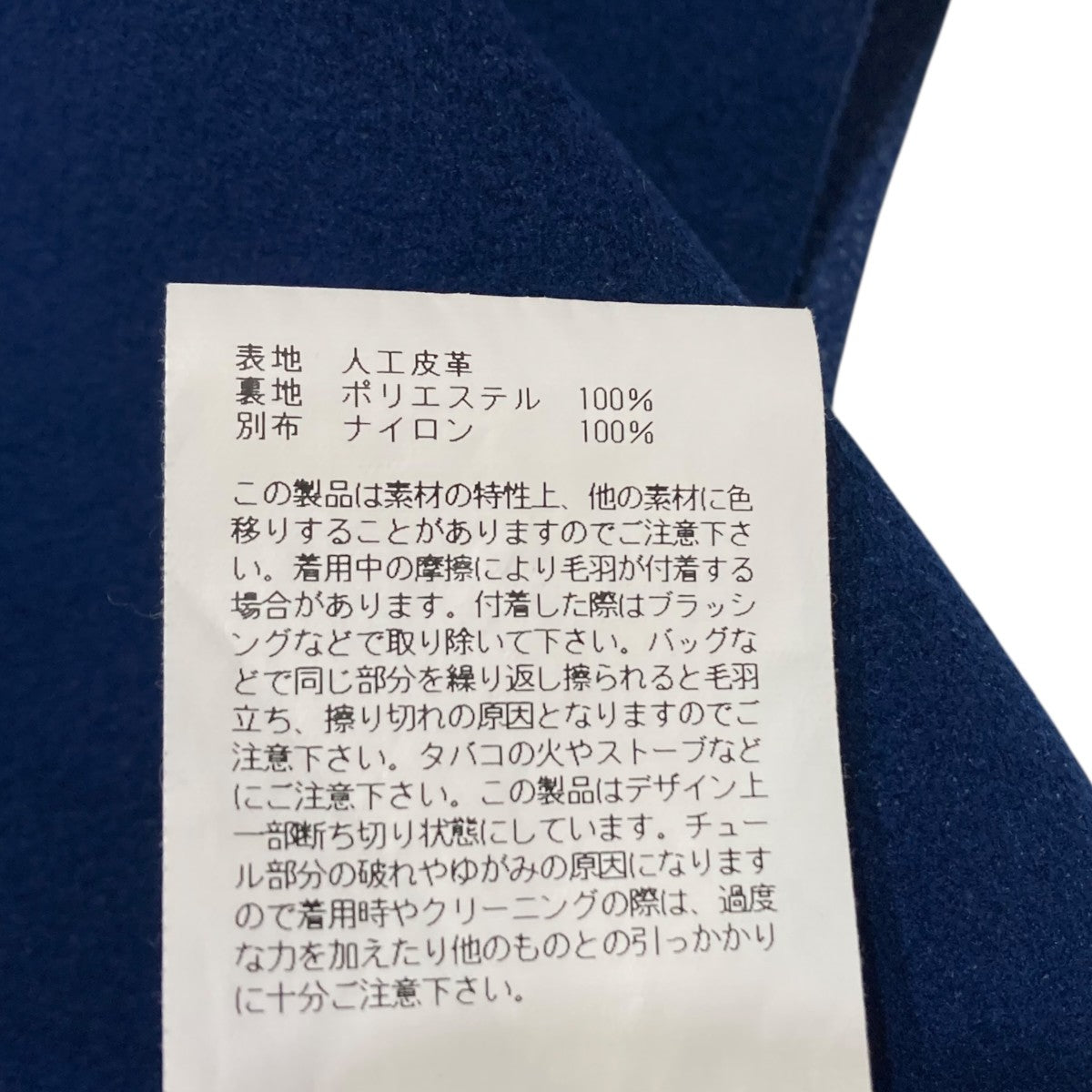 チュール切替ベスト222-15174