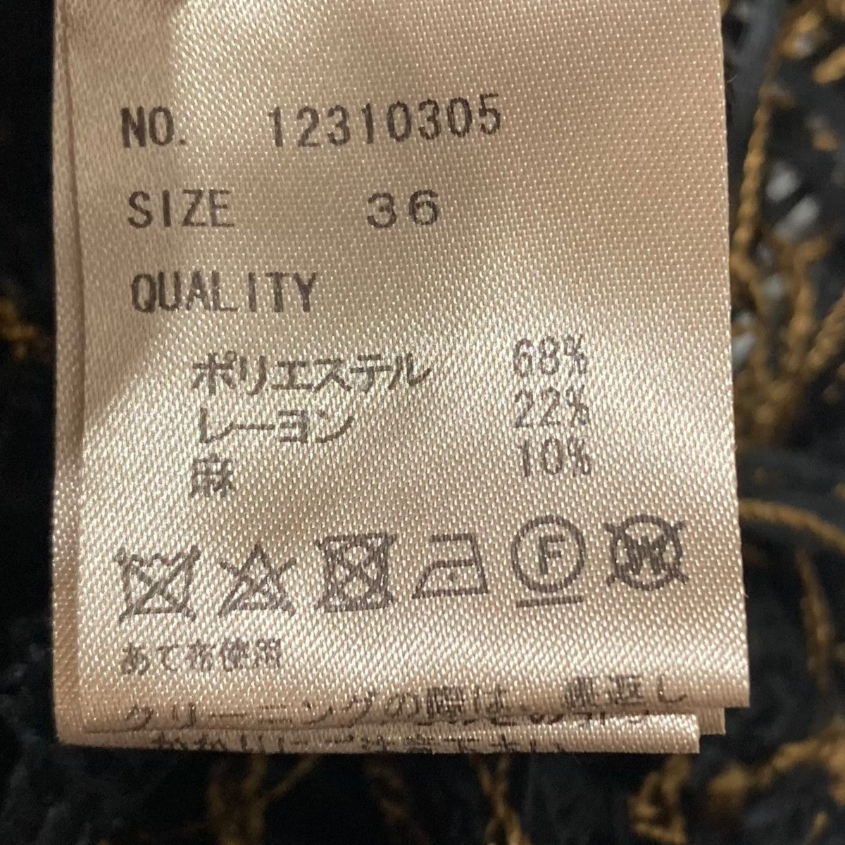 Tapeyarn Crochet Onepieceニットワンピース12310305