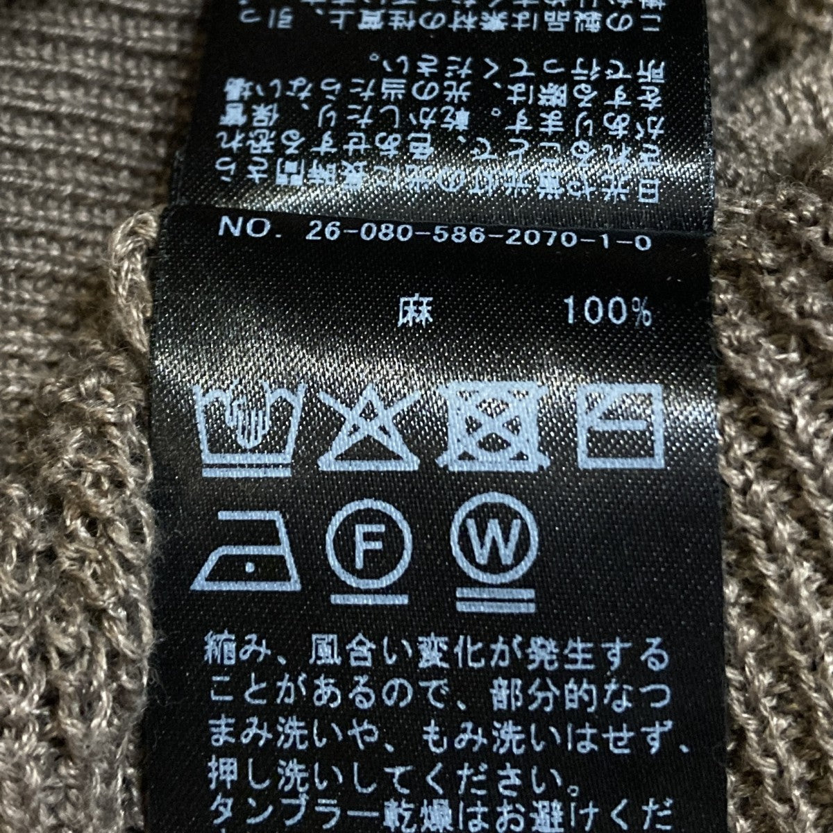 26SSダメージカーディガンカーディガン26-080-586-2070-1-0