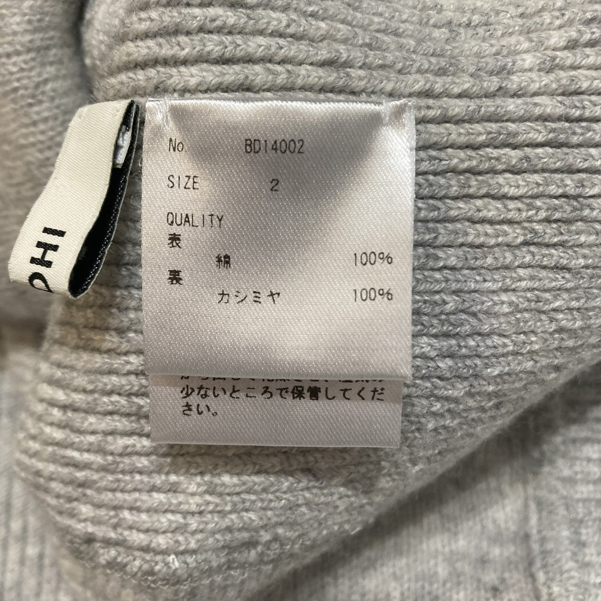 REVERSIBLE CASHMERE SWEATSHIRTニットBD14002