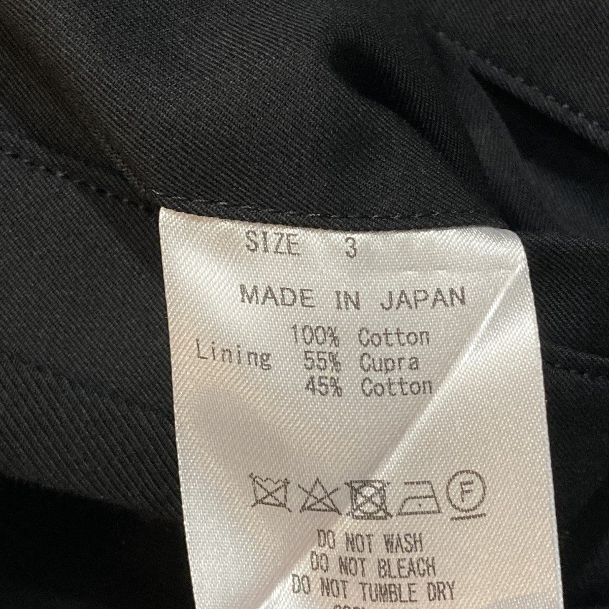 RAGLAN MAC COATステンカラーコートA21C-01CO01C