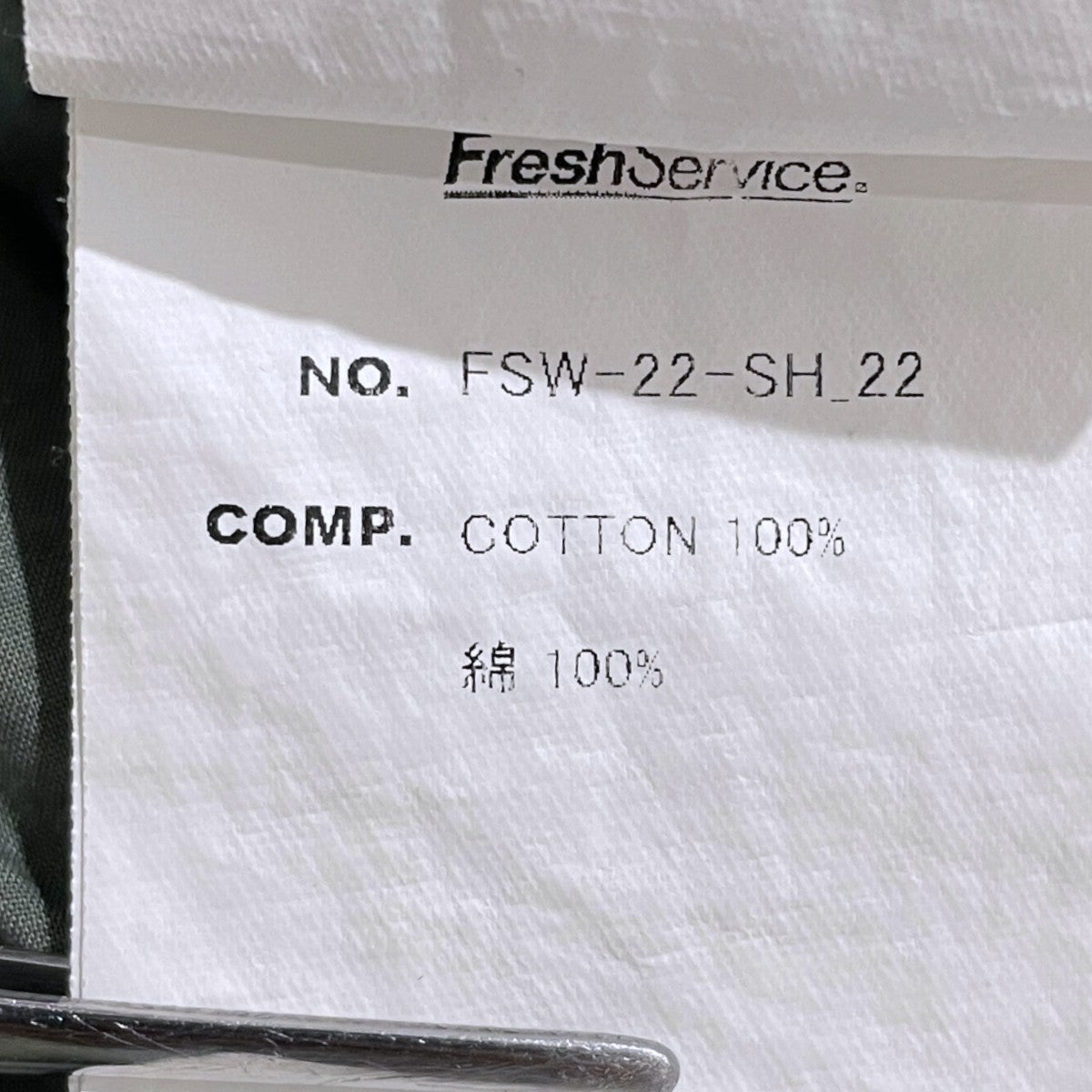 22SS 長袖シャツ TYPEWRITER CORPORATE REGULAR COLLAR SHIRT タイプライター コーポレート レギュラーカラー シャツ FSW-22-SH_22