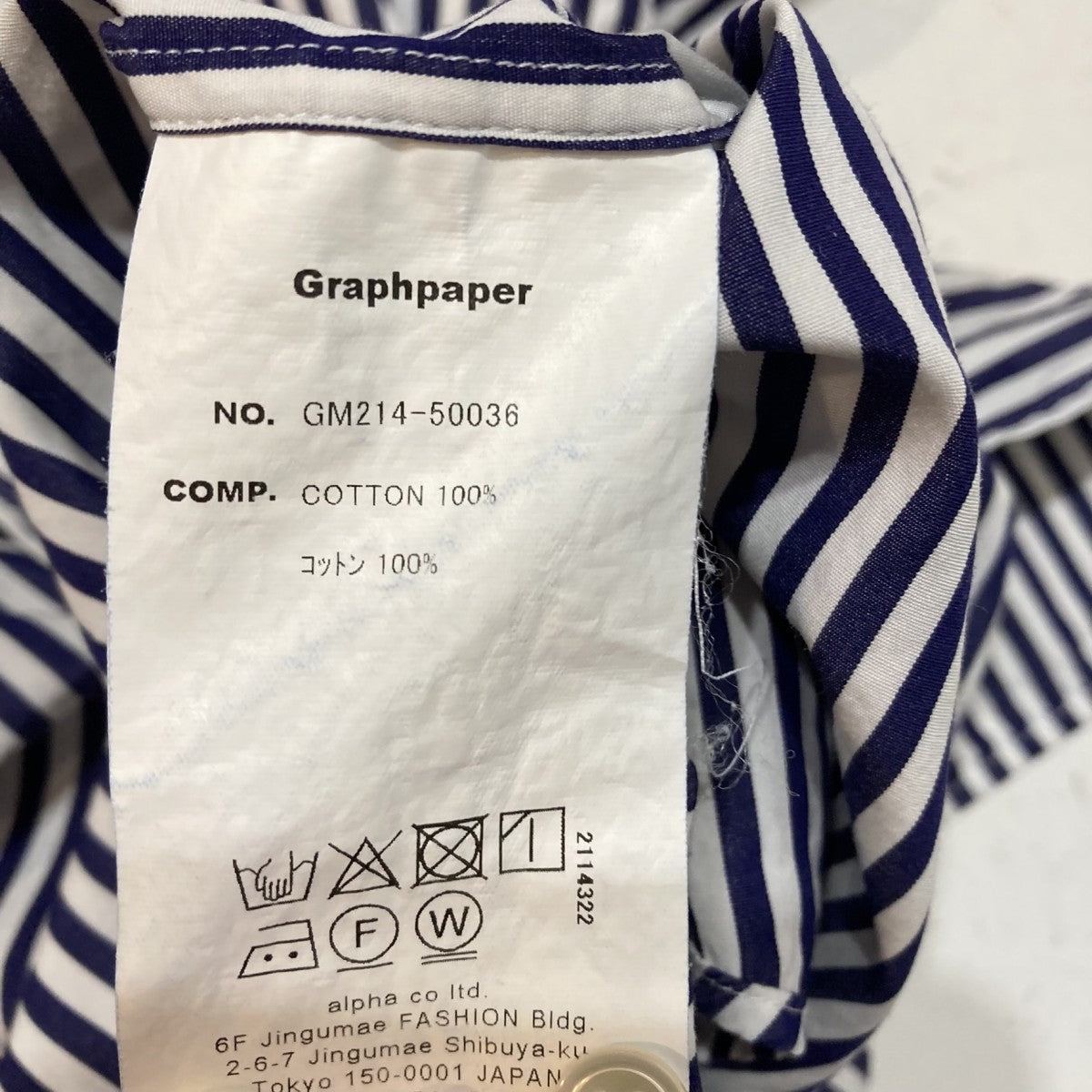 Graphpaper Oversized Band Collar ShirtストライプバンドカラーシャツGM214-50036 古着・中古-6枚目のアイテム画像