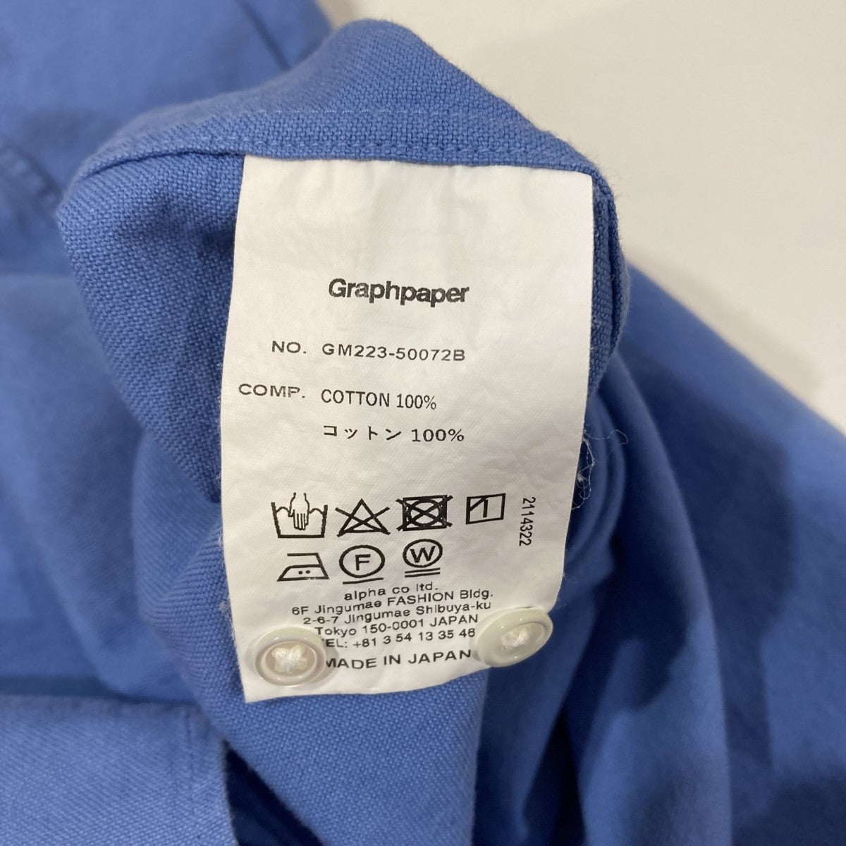 Graphpaper Oxford Oversized L S Band Collar ShirtバンドカラーシャツGM223-50072B 古着・中古-6枚目のアイテム画像