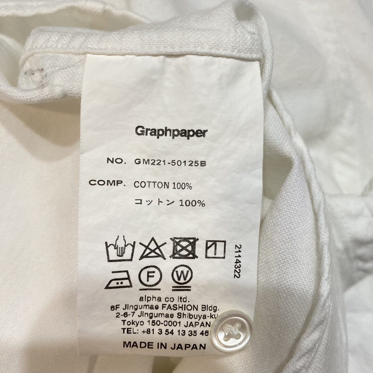 Graphpaper 半袖シャツGM221-50125B 古着・中古-6枚目のアイテム画像