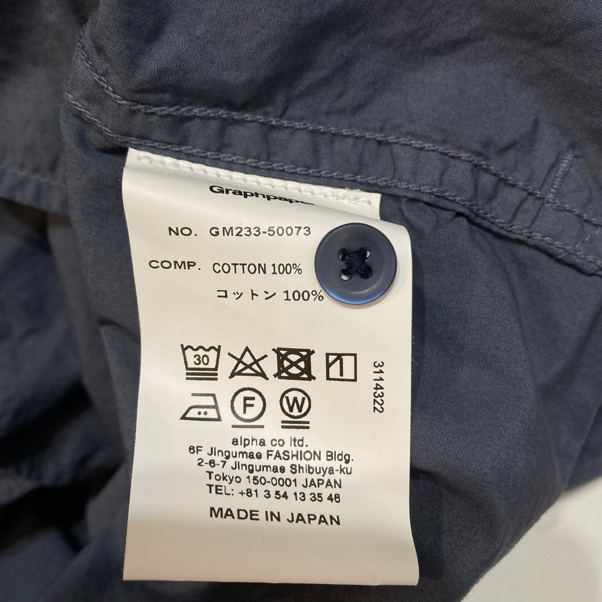 Graphpaper Garment Dyed Suvin Typewriter Oversized Hooded Shirt長袖シャツGM233-50073 古着・中古-8枚目のアイテム画像