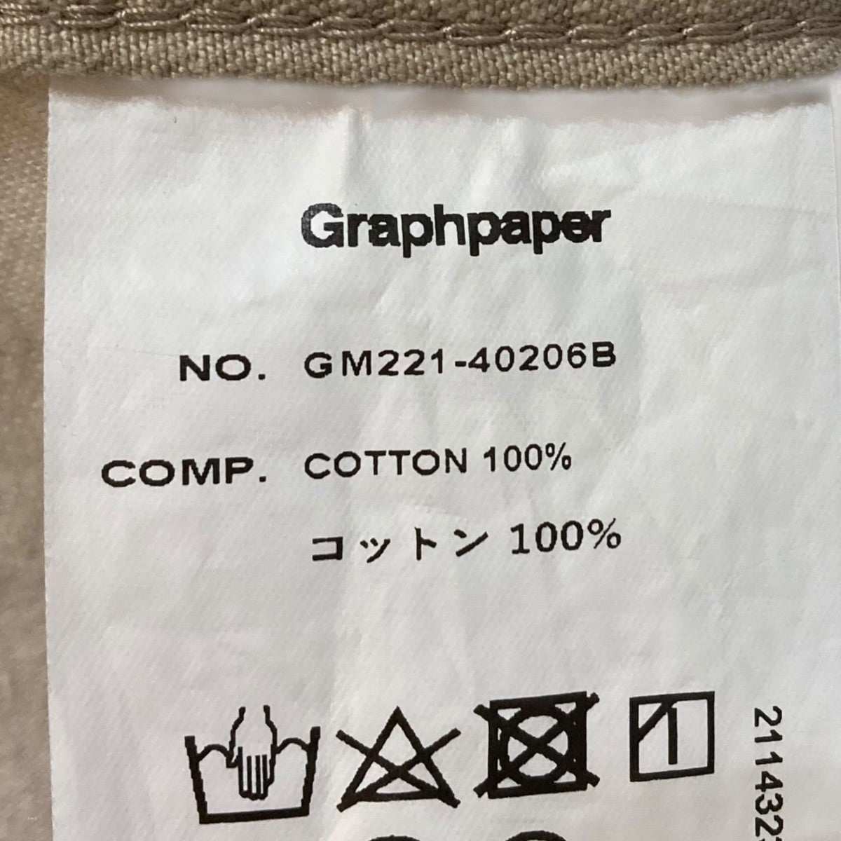 Graphpaper Westpoint Chino Wide Straight PantsチノパンGM221-40206B 古着・中古-8枚目のアイテム画像