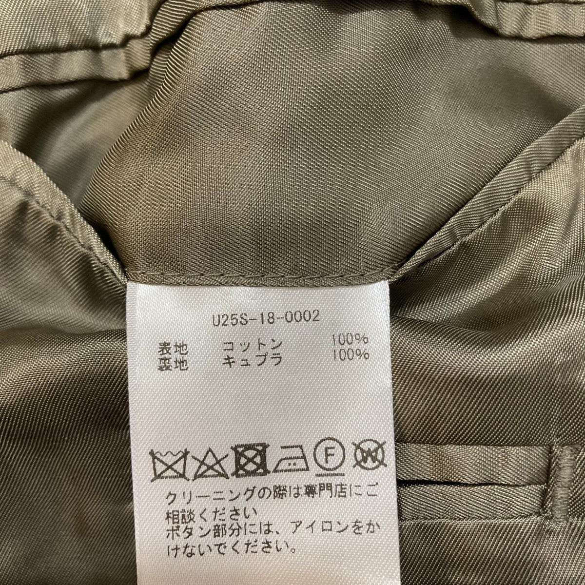 Grand Coach JacketコーチジャケットU25S-18-0002