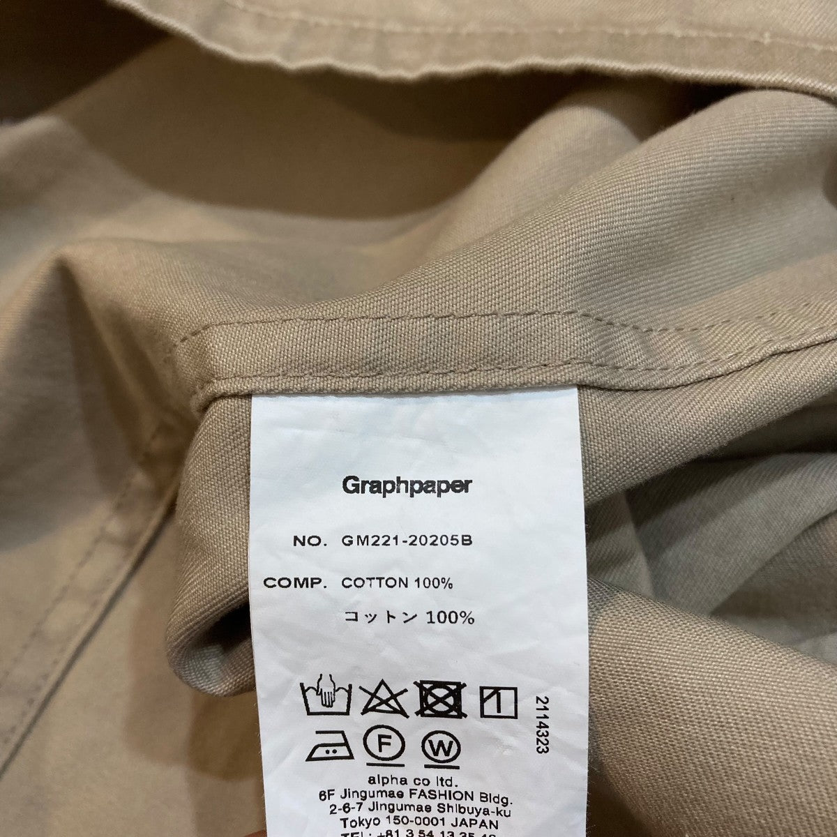 Graphpaper Westpoint Chino Oversized JacketテーラードジャケットGM221-20205B 古着・中古-7枚目のアイテム画像