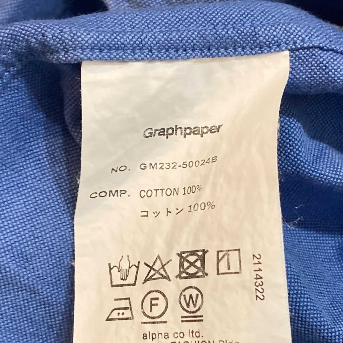 Graphpaper Oxford S S Oversized Band Collar Shirt半袖シャツGM232-50024B 古着・中古-6枚目のアイテム画像