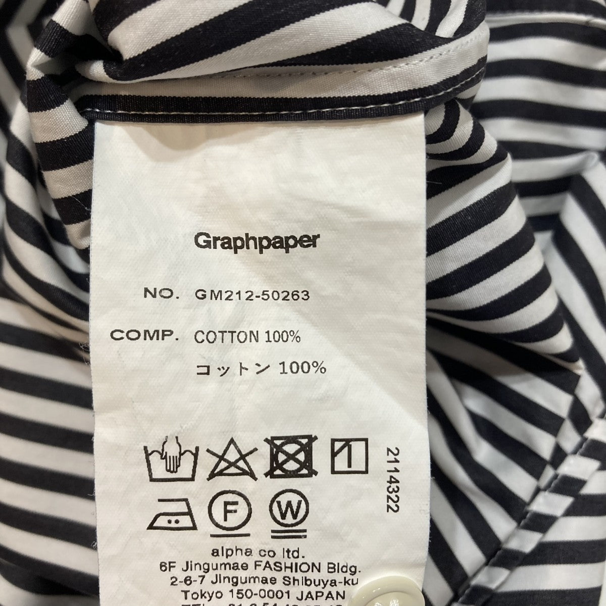 Graphpaper Oversized Regular Collar Shirtストライプ半袖シャツGM212-50263 古着・中古-6枚目のアイテム画像