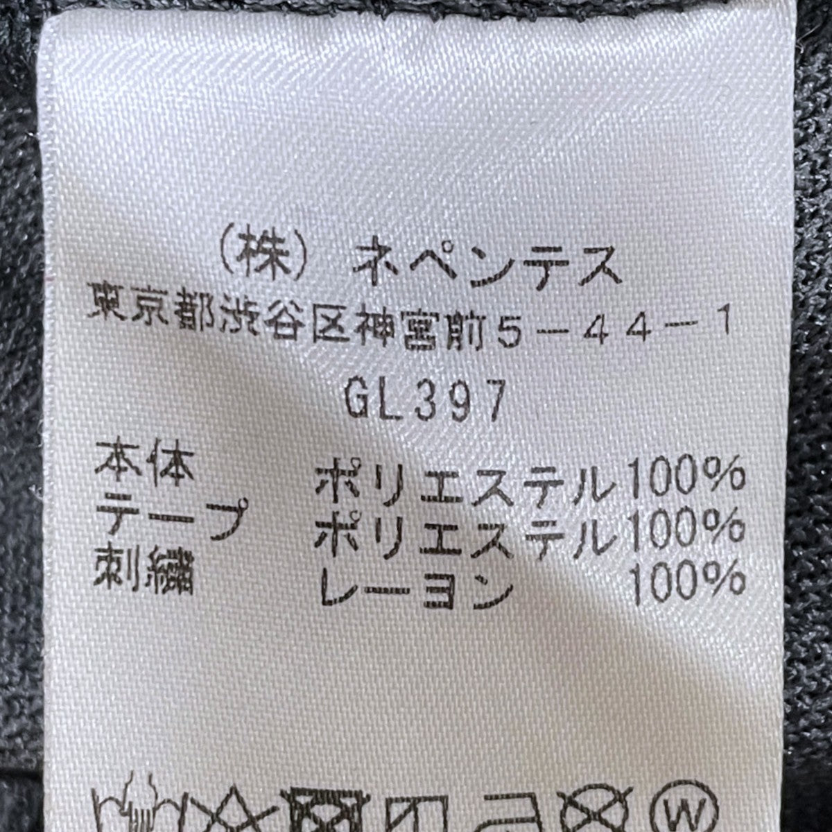 21AW イージーパンツ Track Pant - Poly Smooth トラックパンツ ポリスムース GL397