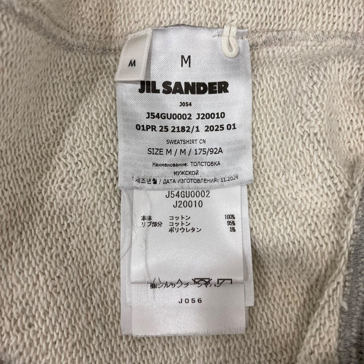 LOGO SWEATSHIRTスウェットトレーナーJ54GU0002 J20010
