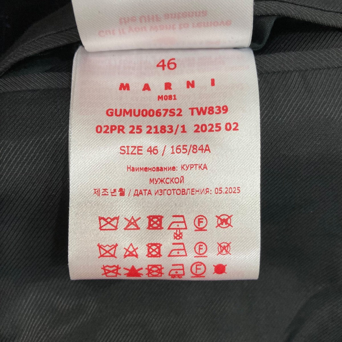 MARNI(マルニ) テーラードジャケットGUMU0067S2 GUMU0067S2 ネイビー