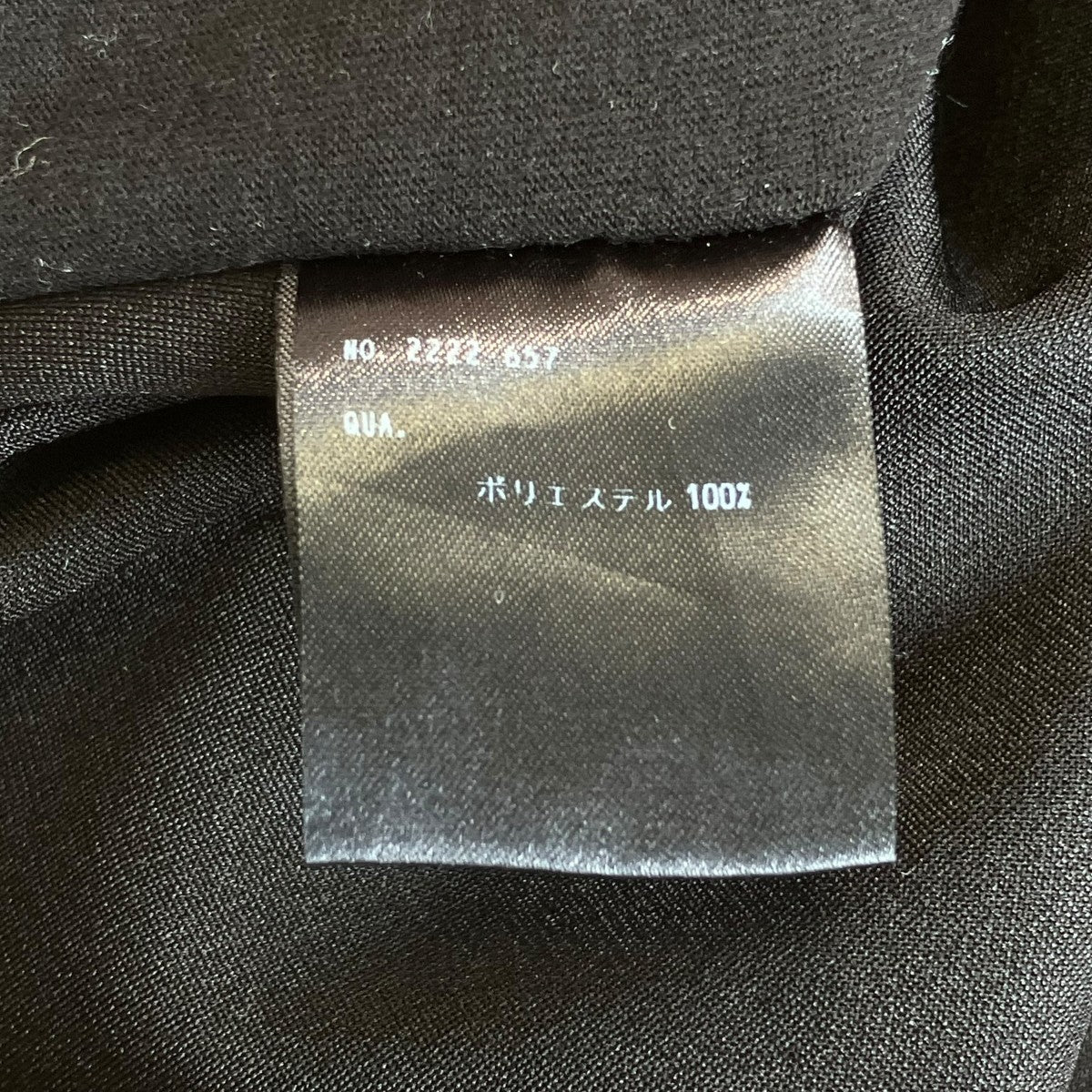 LAD MUSICIAN トラックパンツ2222-657 古着・中古-6枚目のアイテム画像