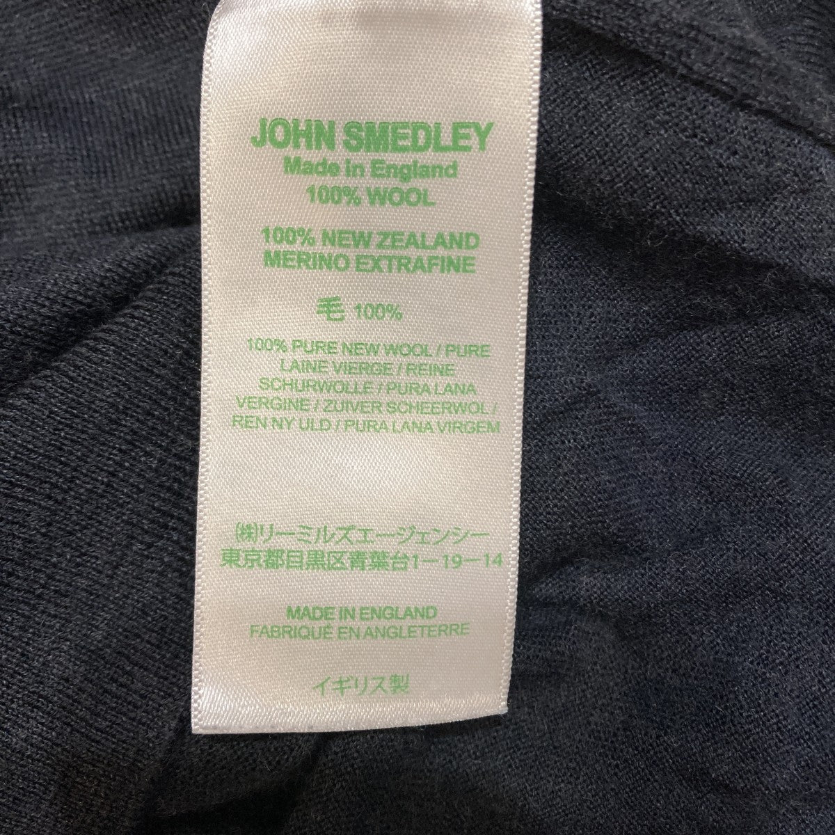 JOHN SMEDLEY ハイネックニット 古着・中古-6枚目のアイテム画像