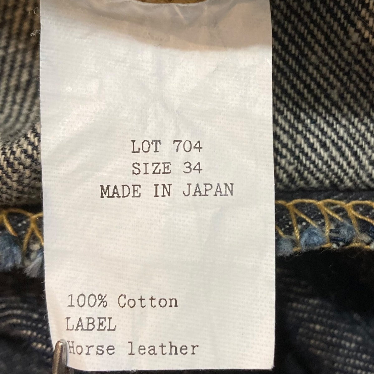 Taiga Takahashi デニムパンツLOT 704 古着・中古-8枚目のアイテム画像