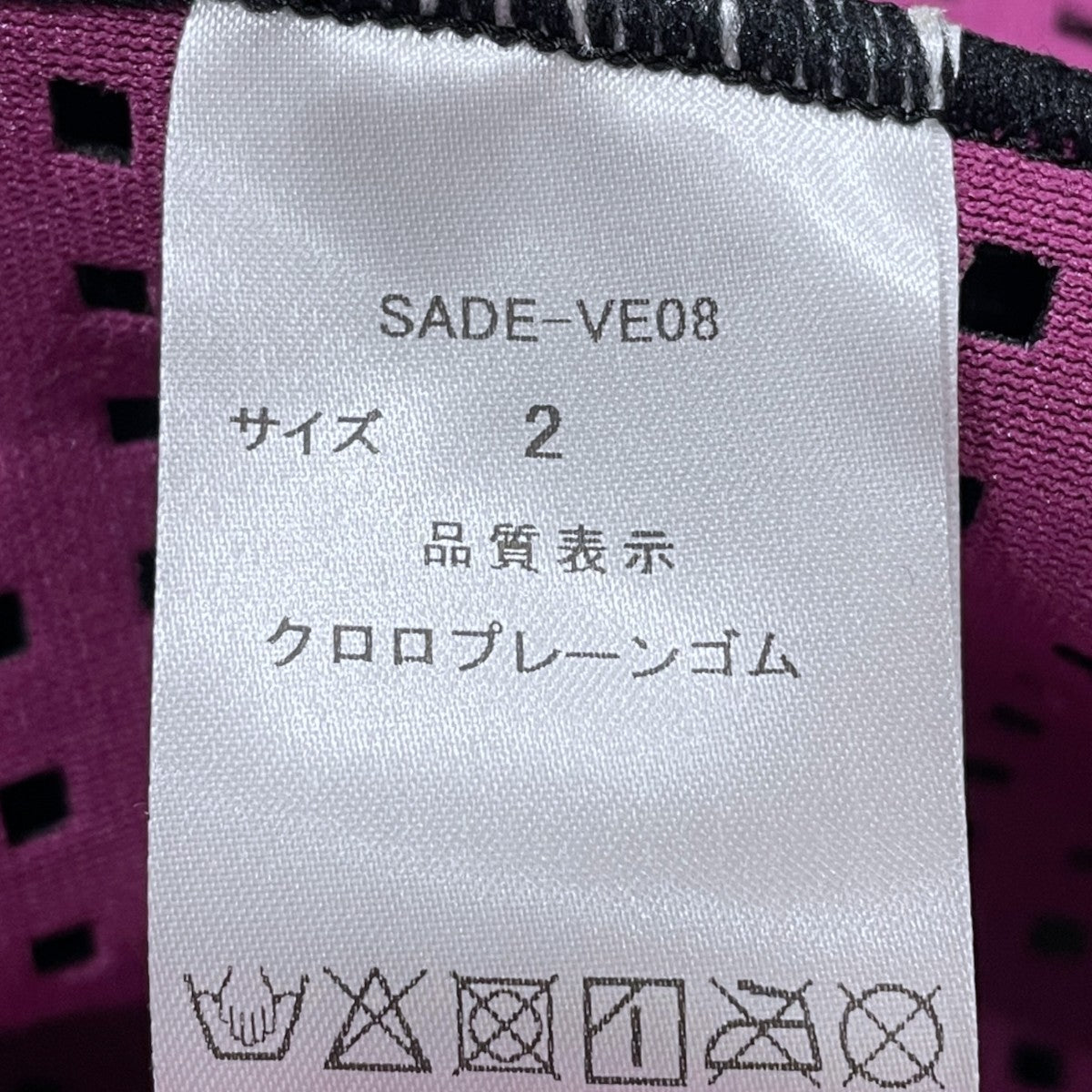 25SS パンチングベスト SADE-VE08