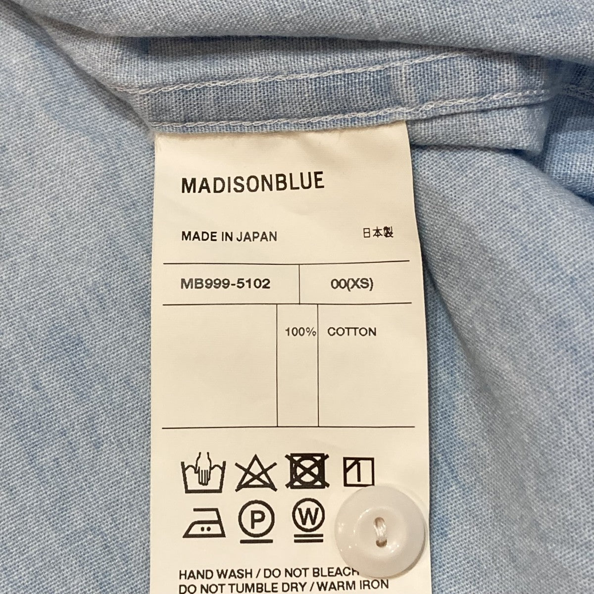 MADISON BLUE(マディソンブルー) シャンブレーデニムシャツ長袖シャツ