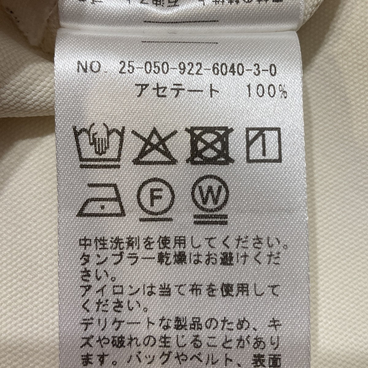 長袖シャツ25-050-922-8040