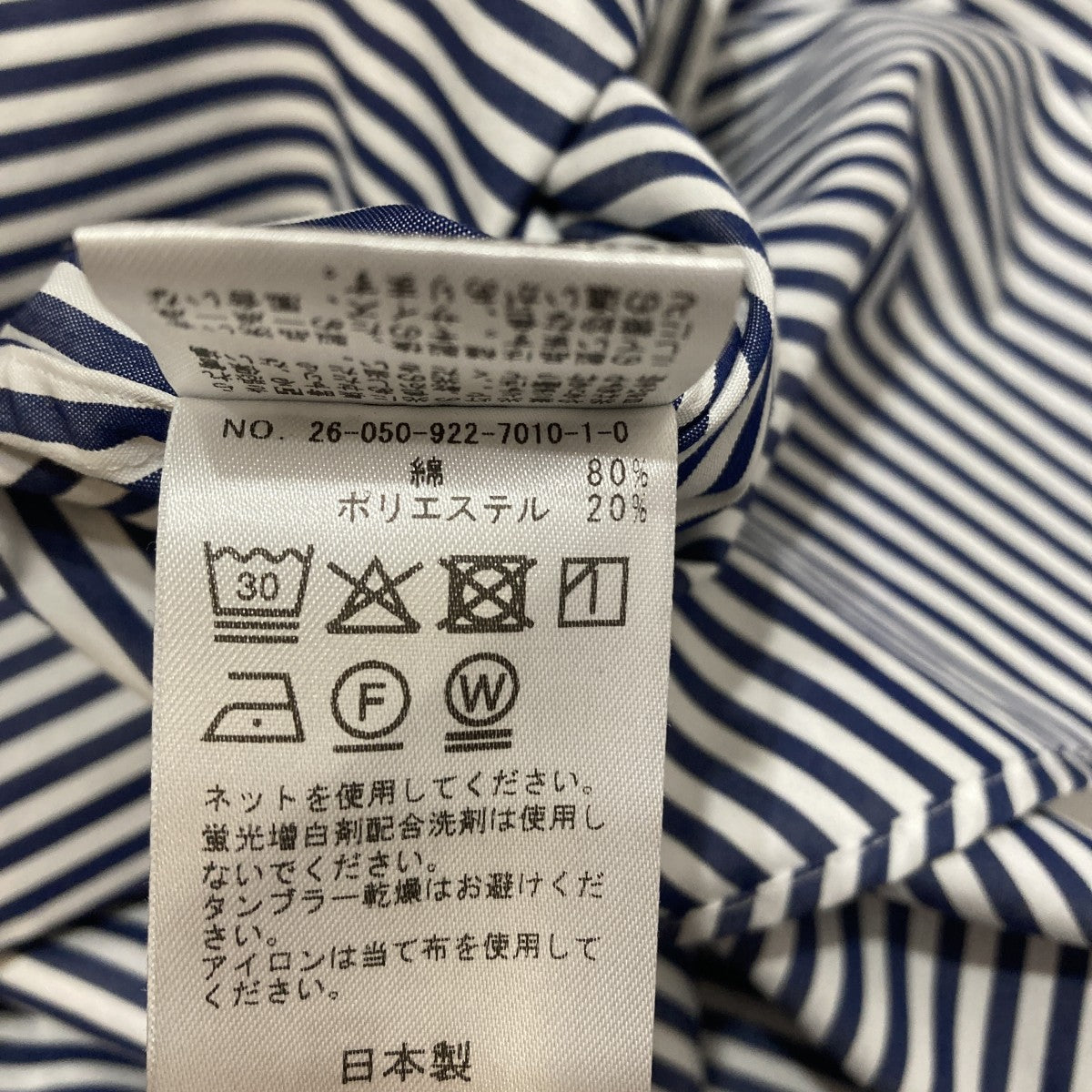 ストライプ長袖シャツ26-050-922-7010-1-0