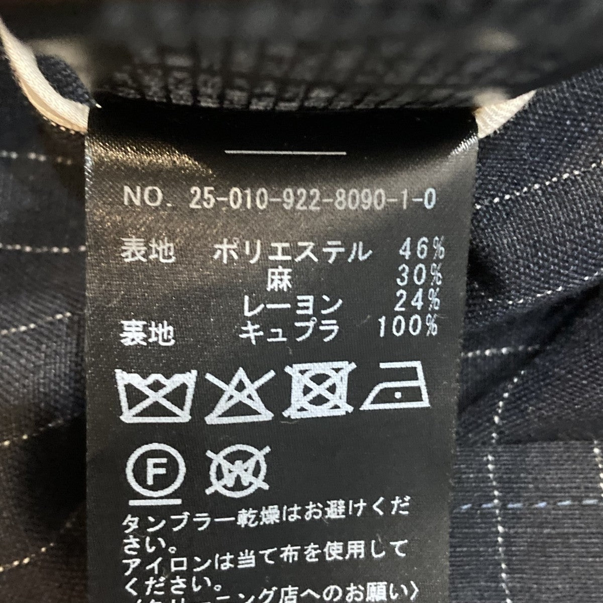 ストライプジャケット25-010-922-8090-1-0