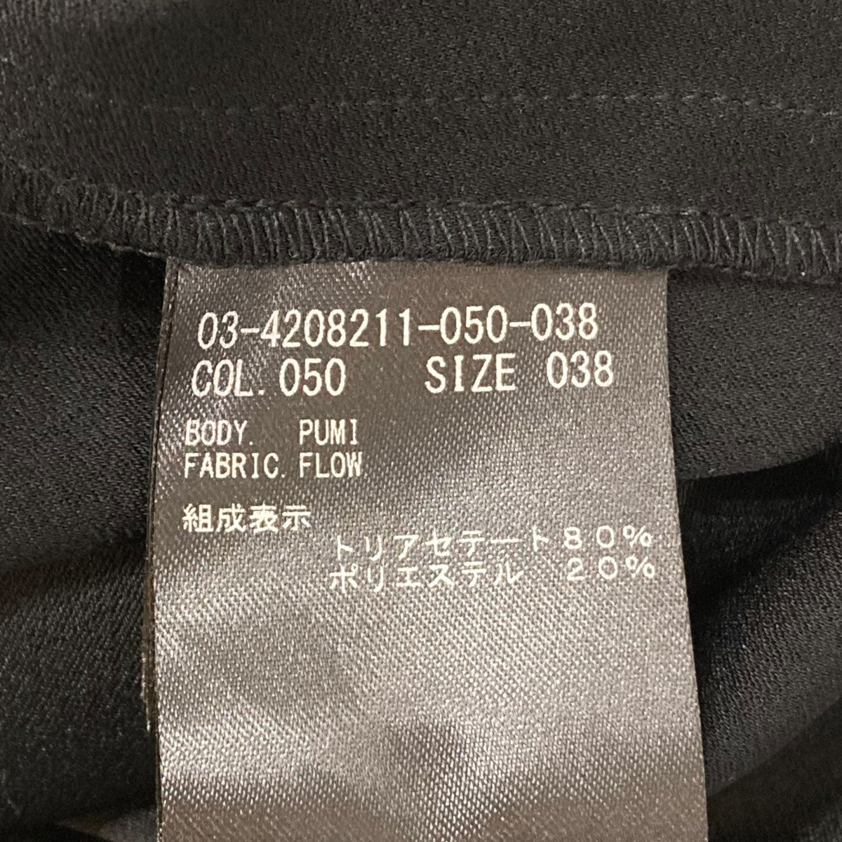 ノーカラーシャツ03-4208211-050-038