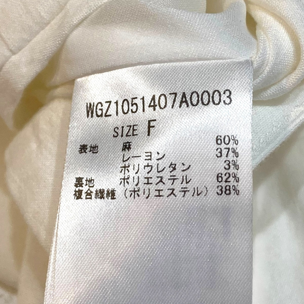 Whim Gazette ジャケットWGZ1051407A0003 古着・中古-6枚目のアイテム画像
