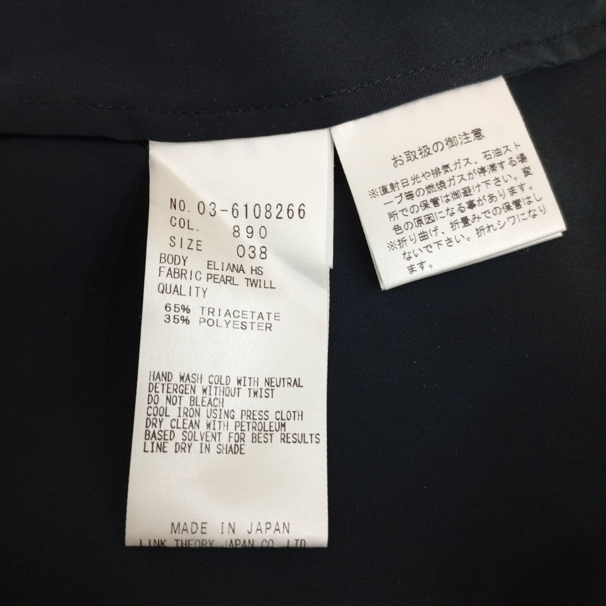 ブラウス